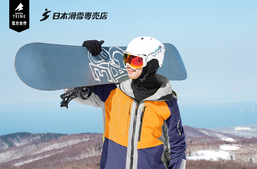 單板滑雪一日遊照片 1