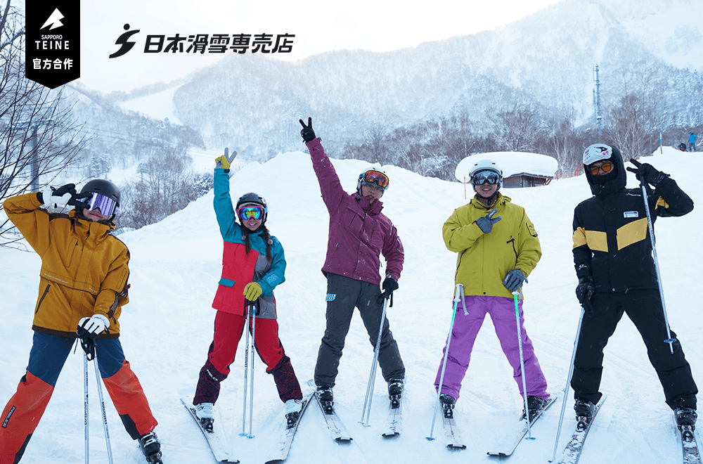 雙板滑雪一日遊照片 1
