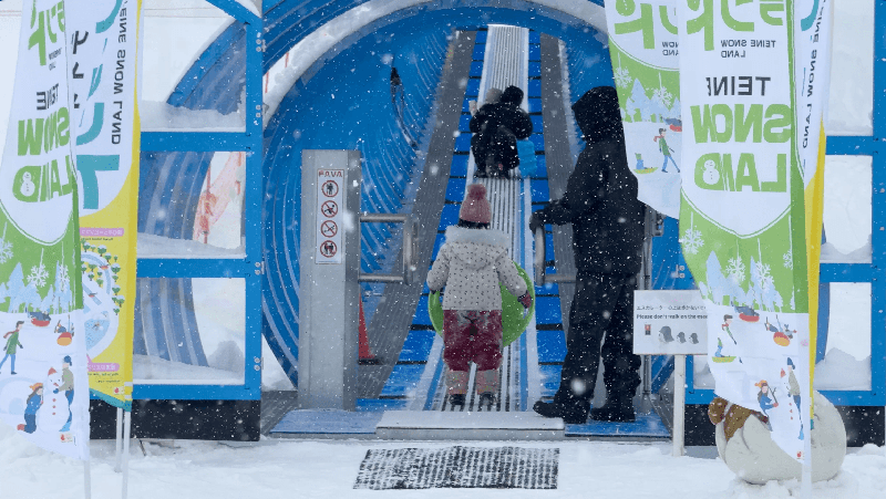 SnowLand 魔毯